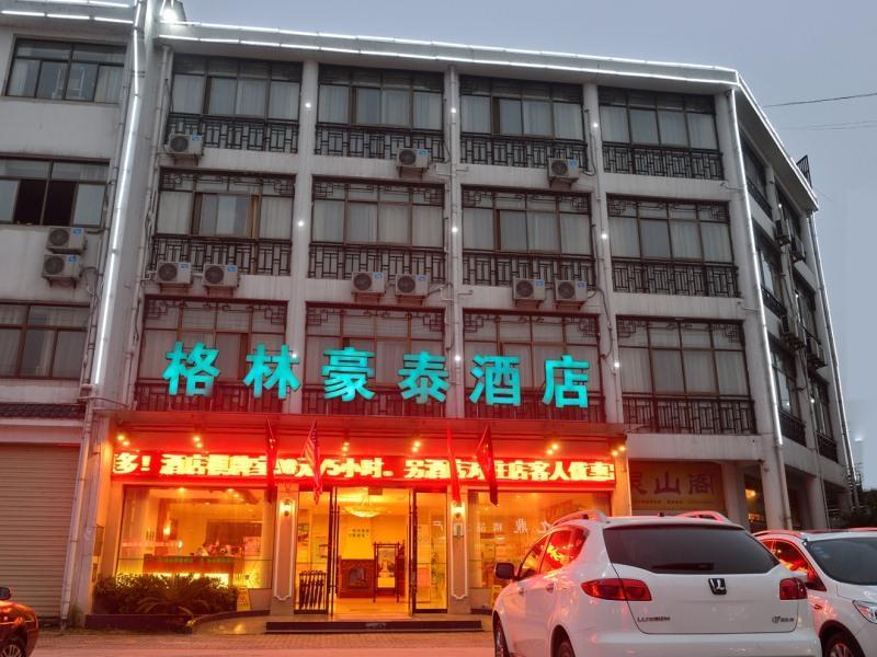 Greentree Inn Anhui Chizhou Jiuhua Mountain Scenic Spot Business Hotel Wuxiqiao Exterior foto